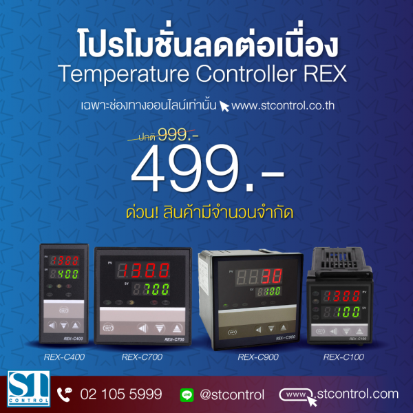 Digital Temperature Controller REX-C Series
