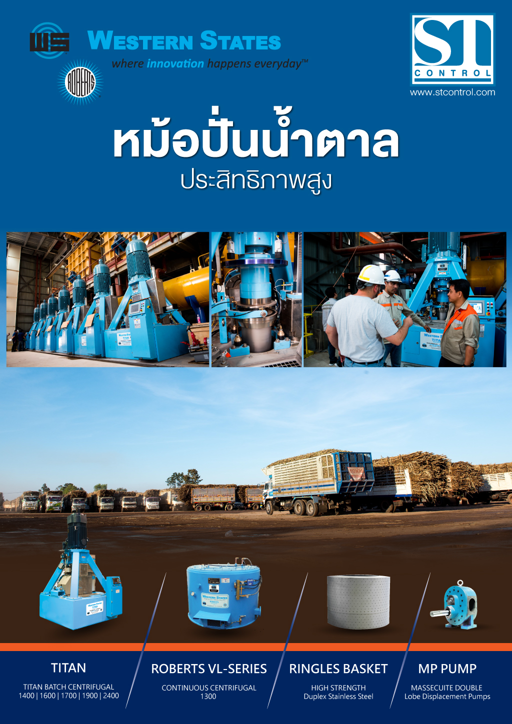 Catalog