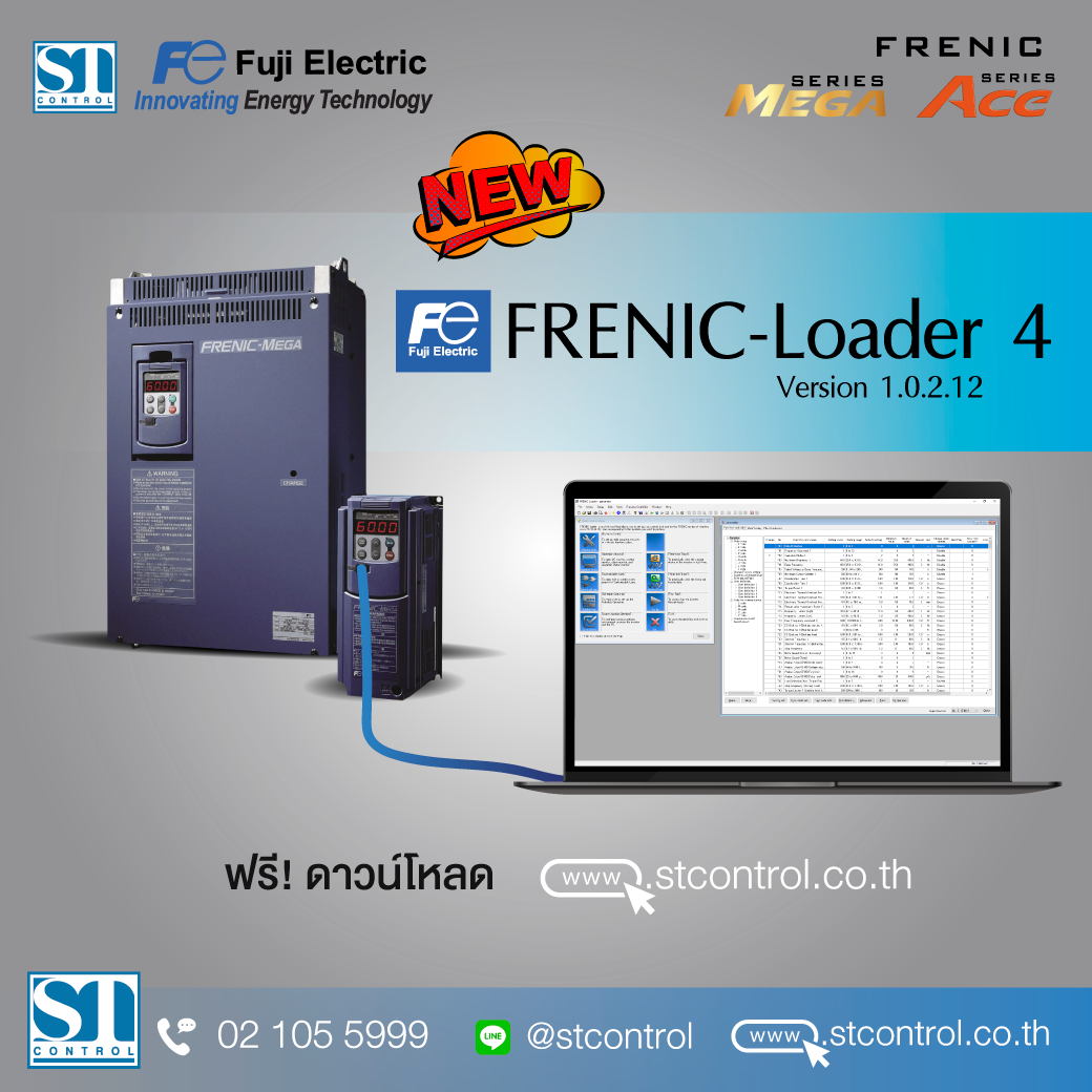 Software FRENIC-Loader 4 เวอร์ชั่นใหม่!
