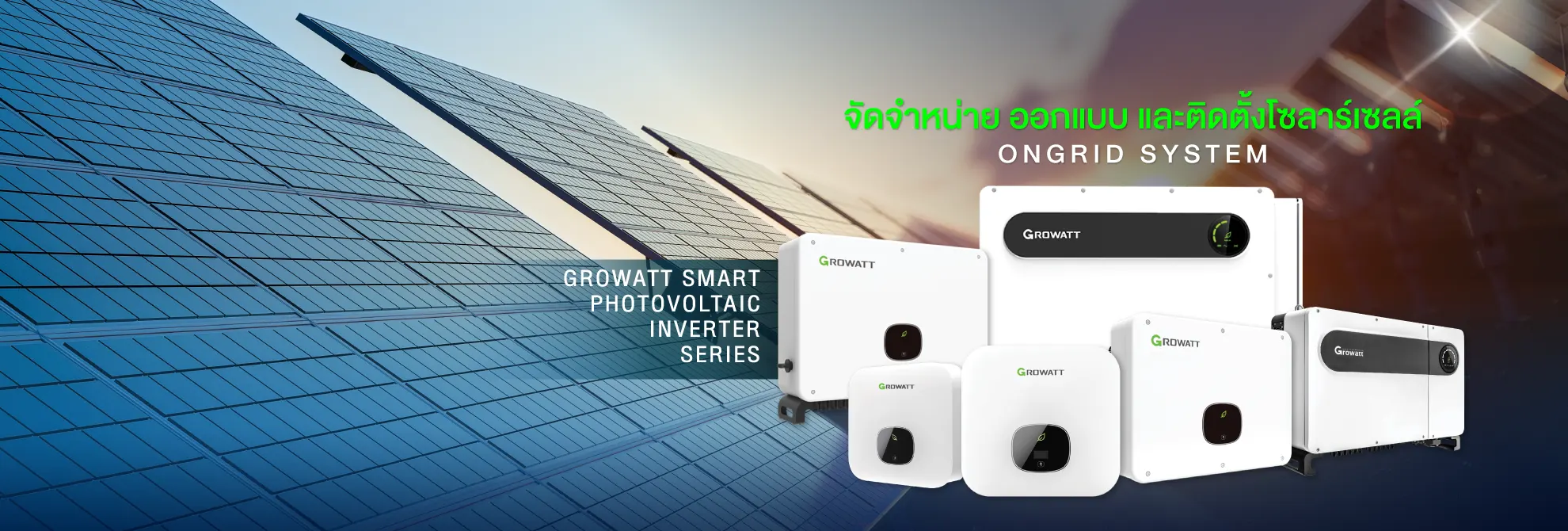 COVER-Inverter-Growatt-2022